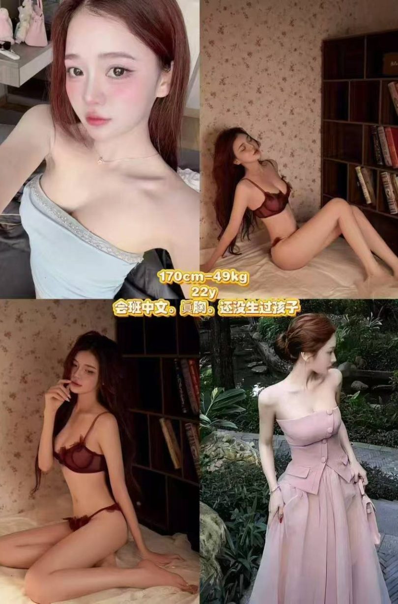 Min