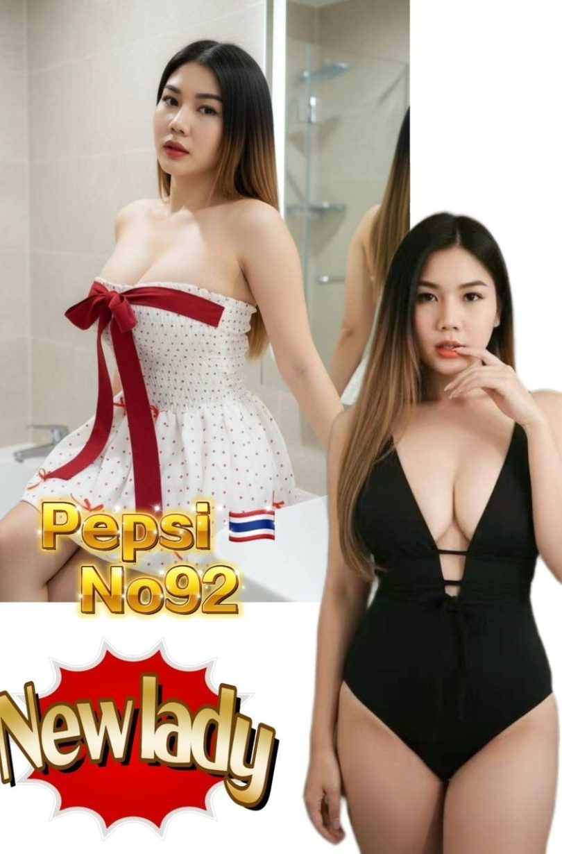 Pepsi