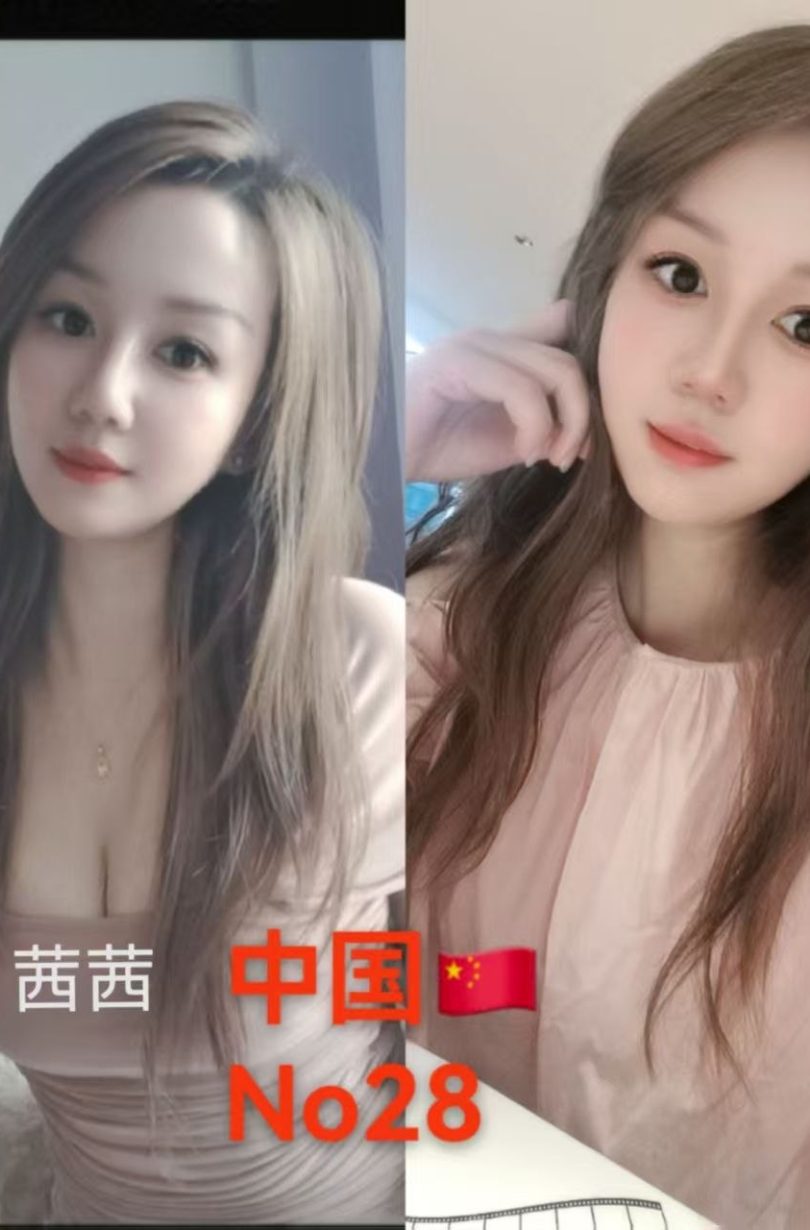 Qian Qian
