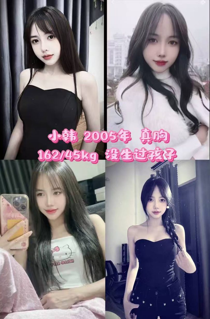 Xiao Han