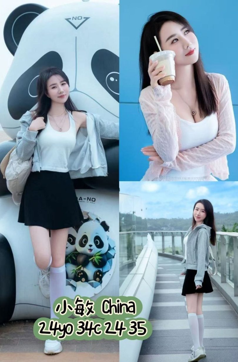 Xiao Min